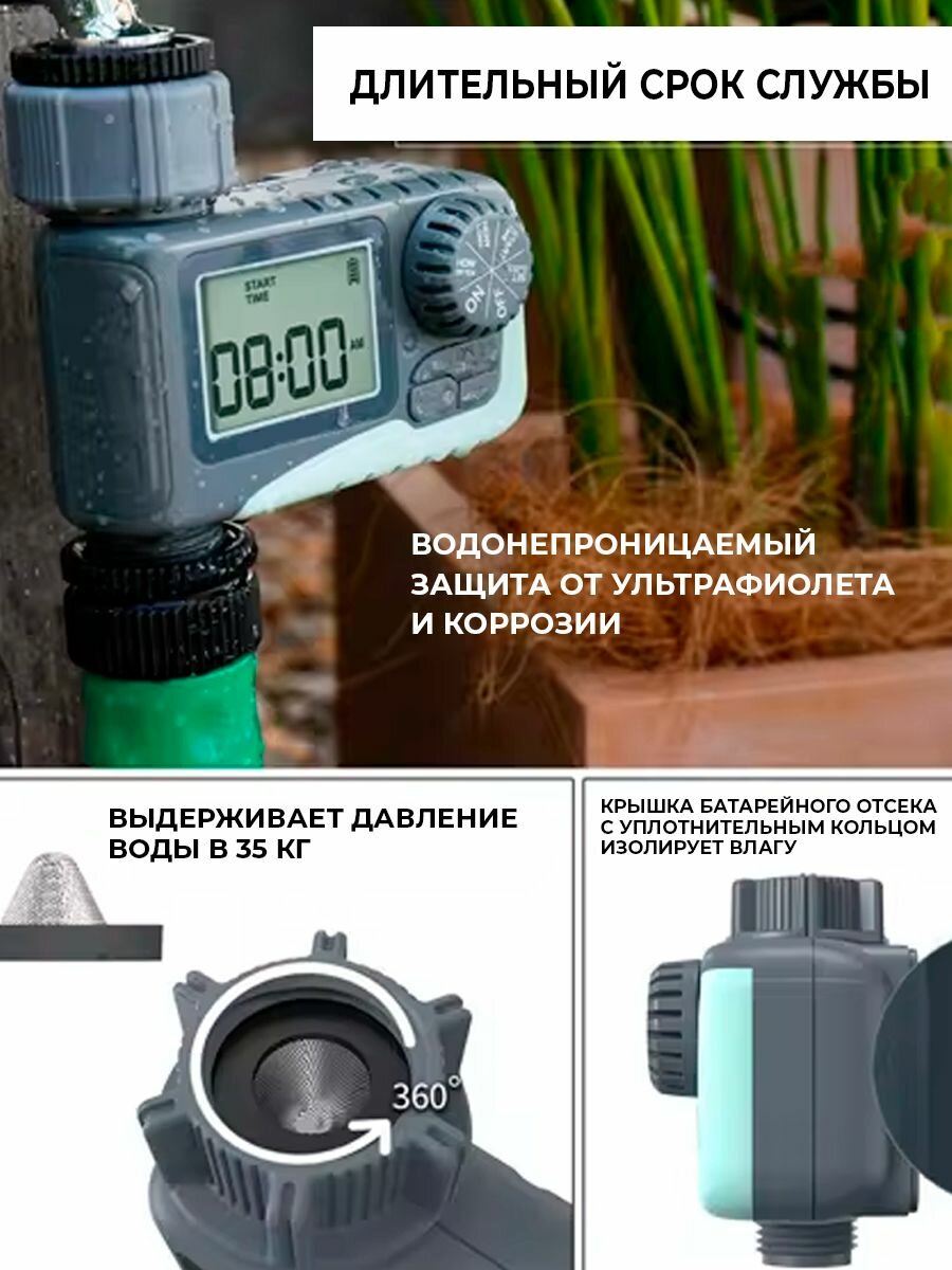 Изображение Таймер для автополива электронный, интеллектуальный контроллер автоматического полива с ЖК-дисплеем водонепроницаемый