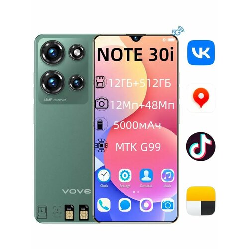 NOTE 30i андроид смартфон большой экран 12ГБ512ГБ играть 10500₽