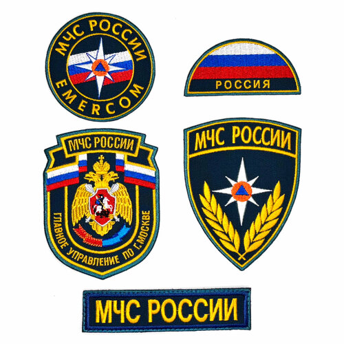 Шевроны и нашивка МЧС России главное управление по городу Москве нового образца вышитые, комплект из 5 штук