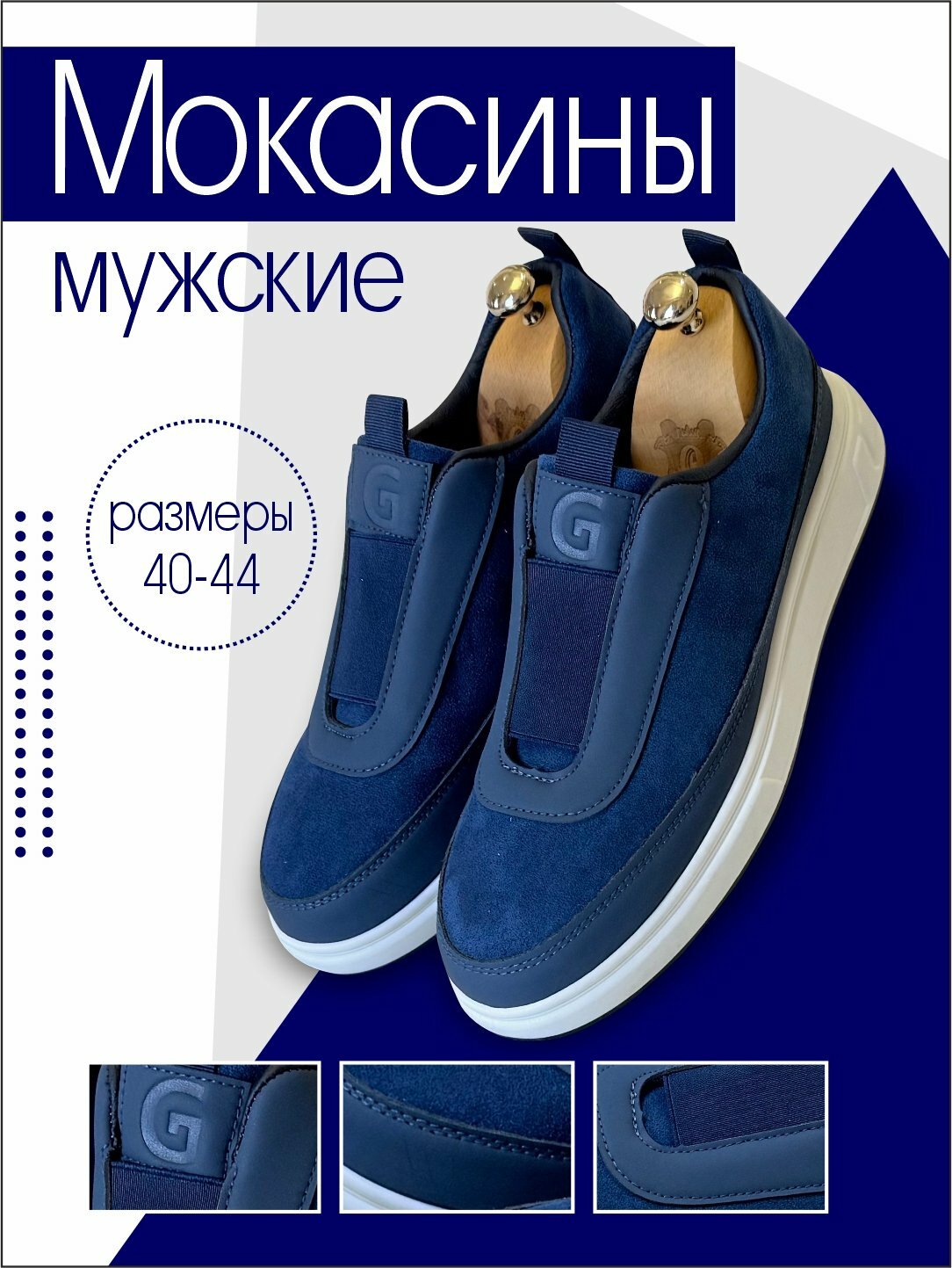 Кроссовки , размер 44, синий