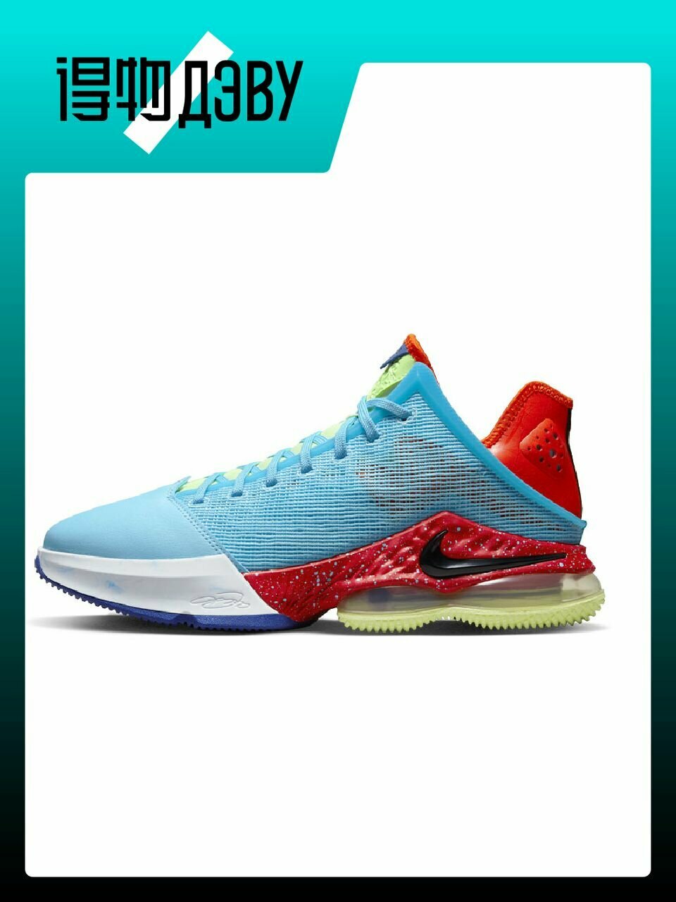 Кеды NIKE Lebron 19, размер EU 42 стопа (26.5CM)