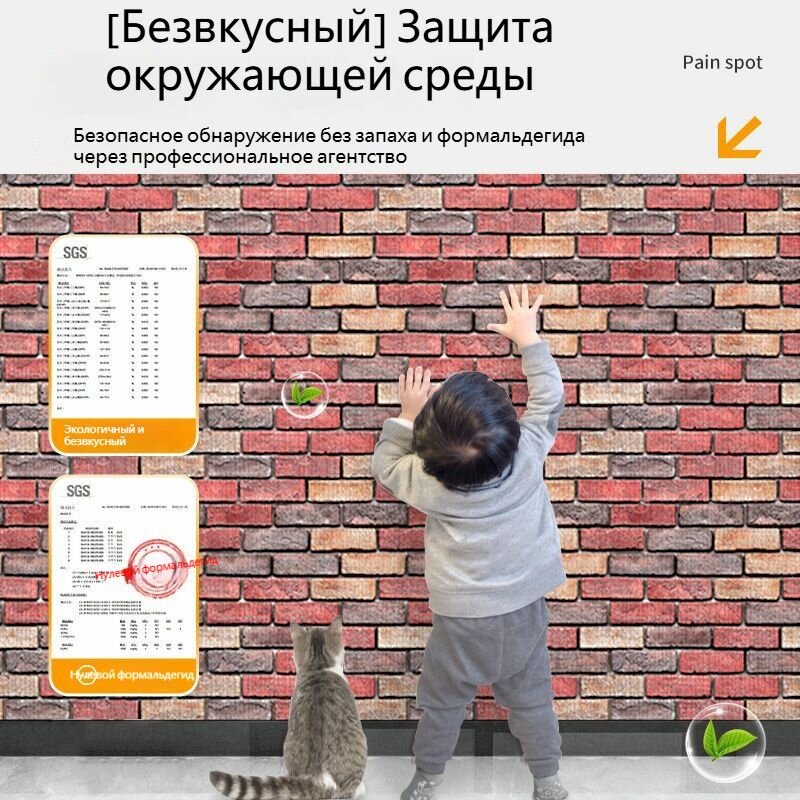 Панели Самоклеющиеся Для Стен И Обои На Кухню Моющиеся 10 Шт. 700*770*4 Мм — фото 1