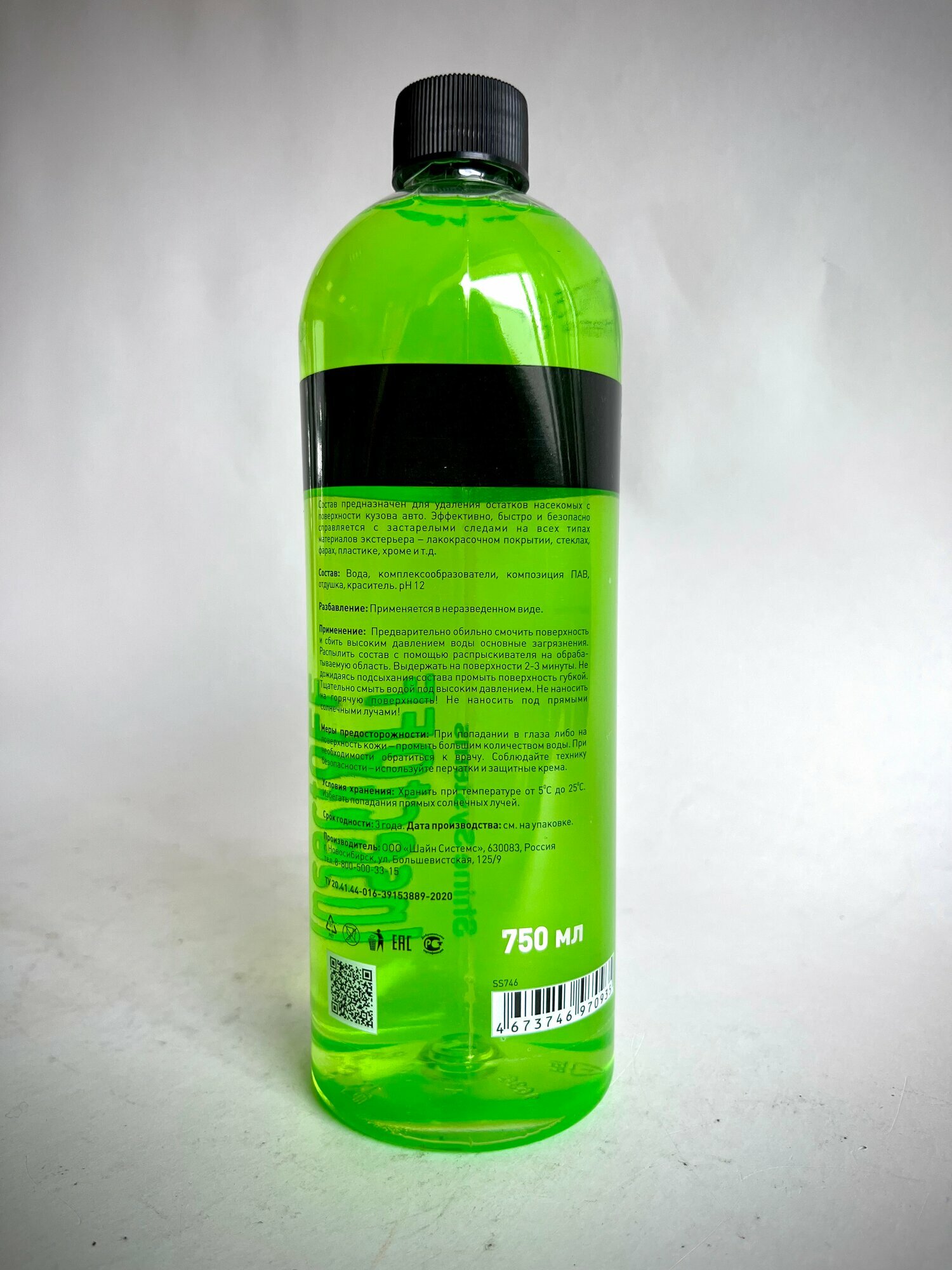 InsectOFF-очиститель следов насекомых 750 мл — фото 1