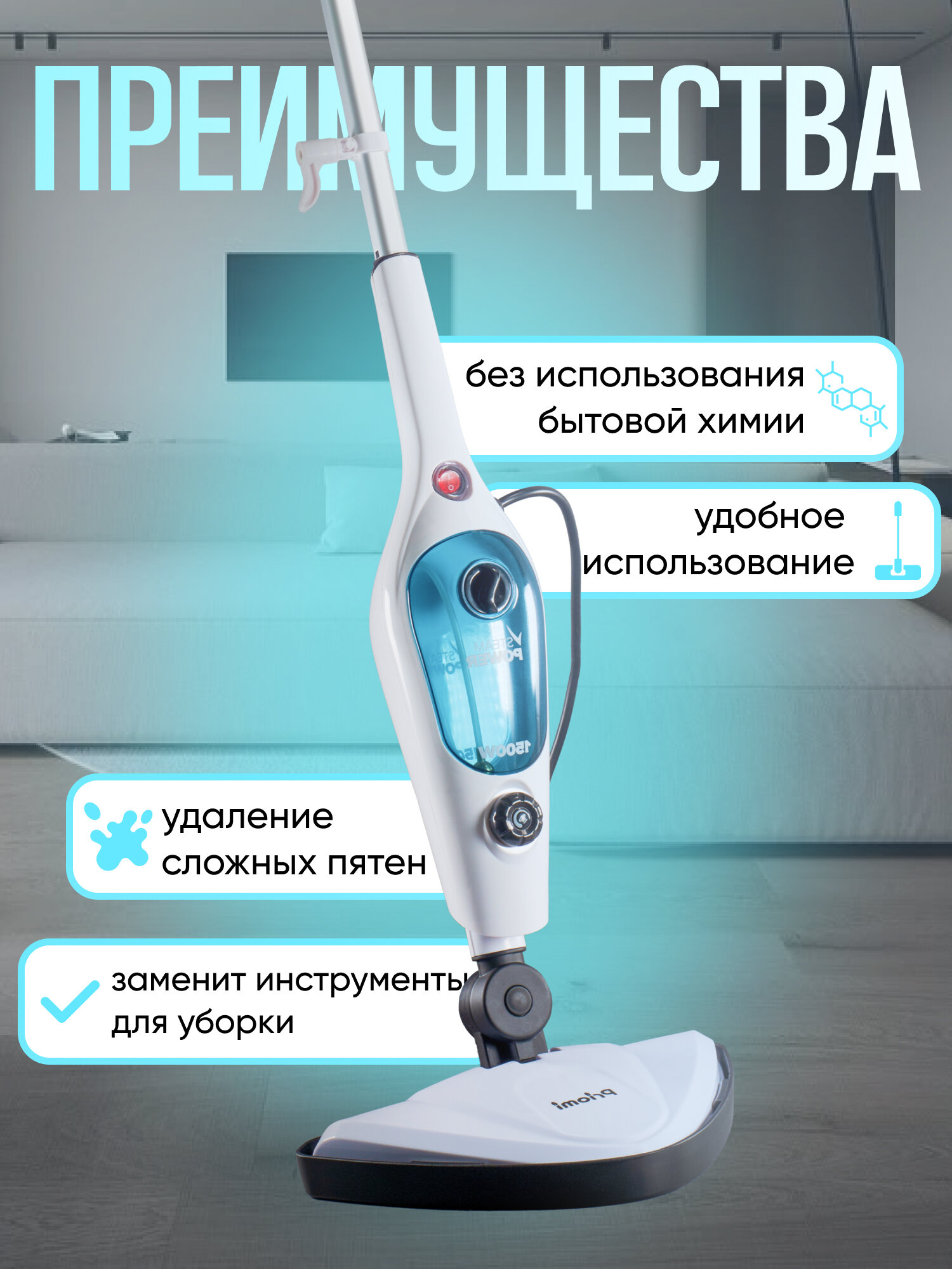Швабра, паровая, электрическая, с 10 насадками, для уборки дома — фото 1