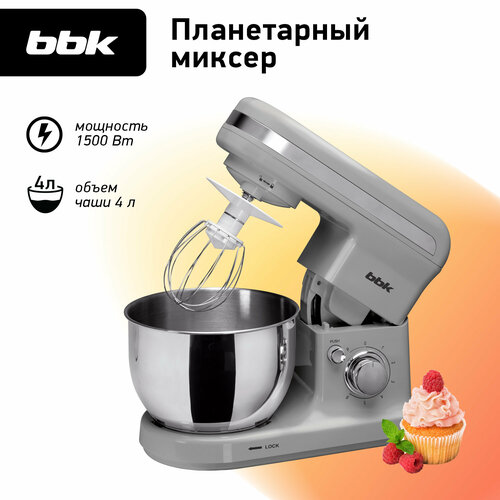 Миксер планетарный BBK KBM1400 серый объем чаши 4 л максимальная мощность 1500 Вт 6 скоростей работы импульсный режим сменные насадки 6250₽