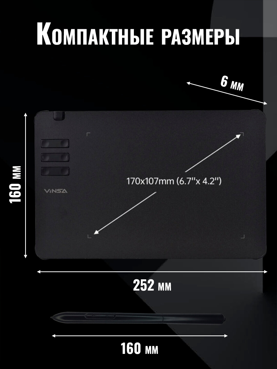 Графический планшет T605 для рисования и анимации, профессиональный планшет с пером — фото 1