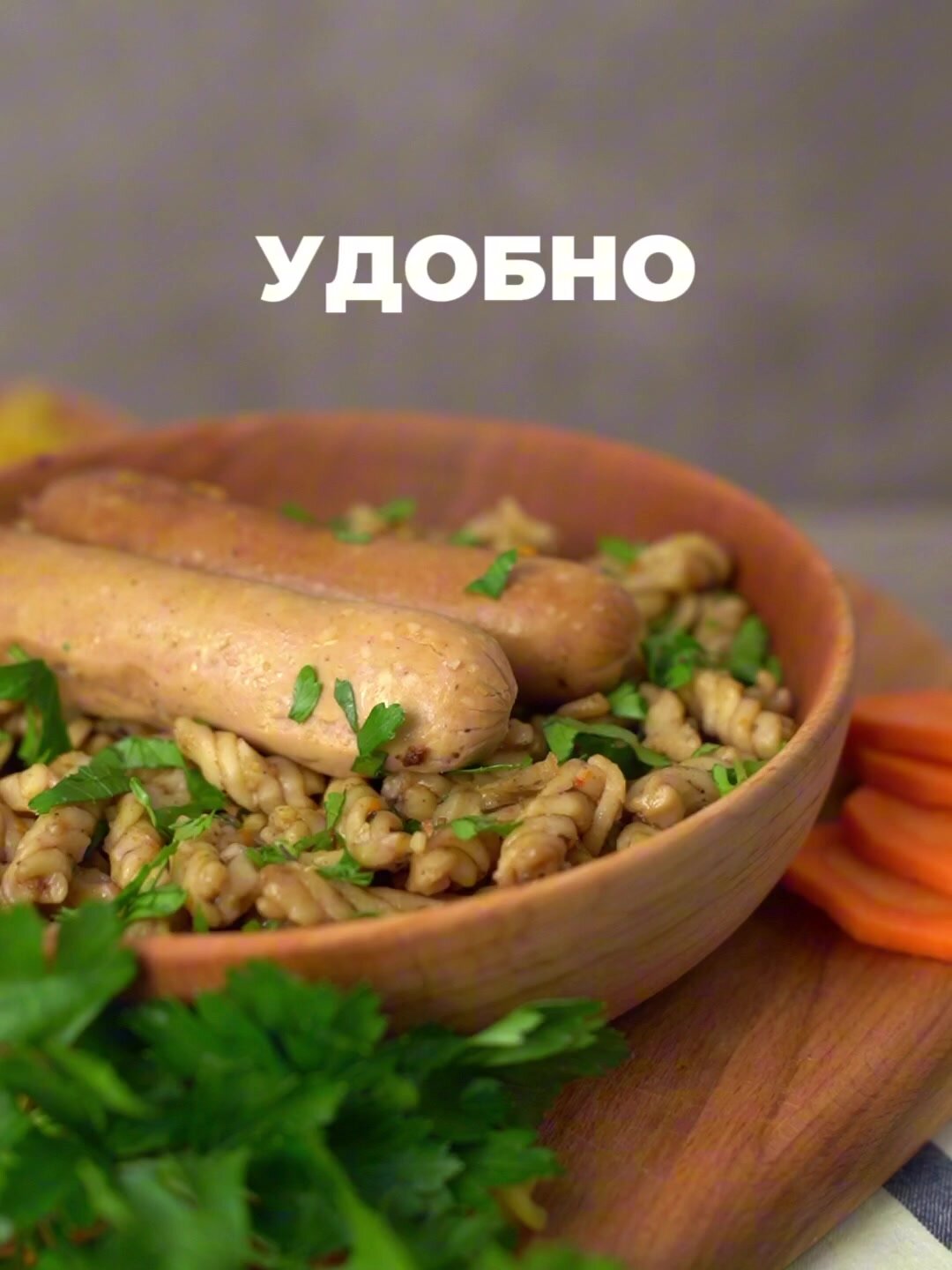 Готовое блюдо 7 вёрст Сосиски с макаронами Консервы натуральные Набор 2 шт по 300 г — фото 1
