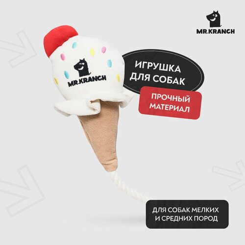 Игрушка Mr.Kranch для собак мелких и средних пород Мороженое с канатом 29х8х6,5см, бежевое