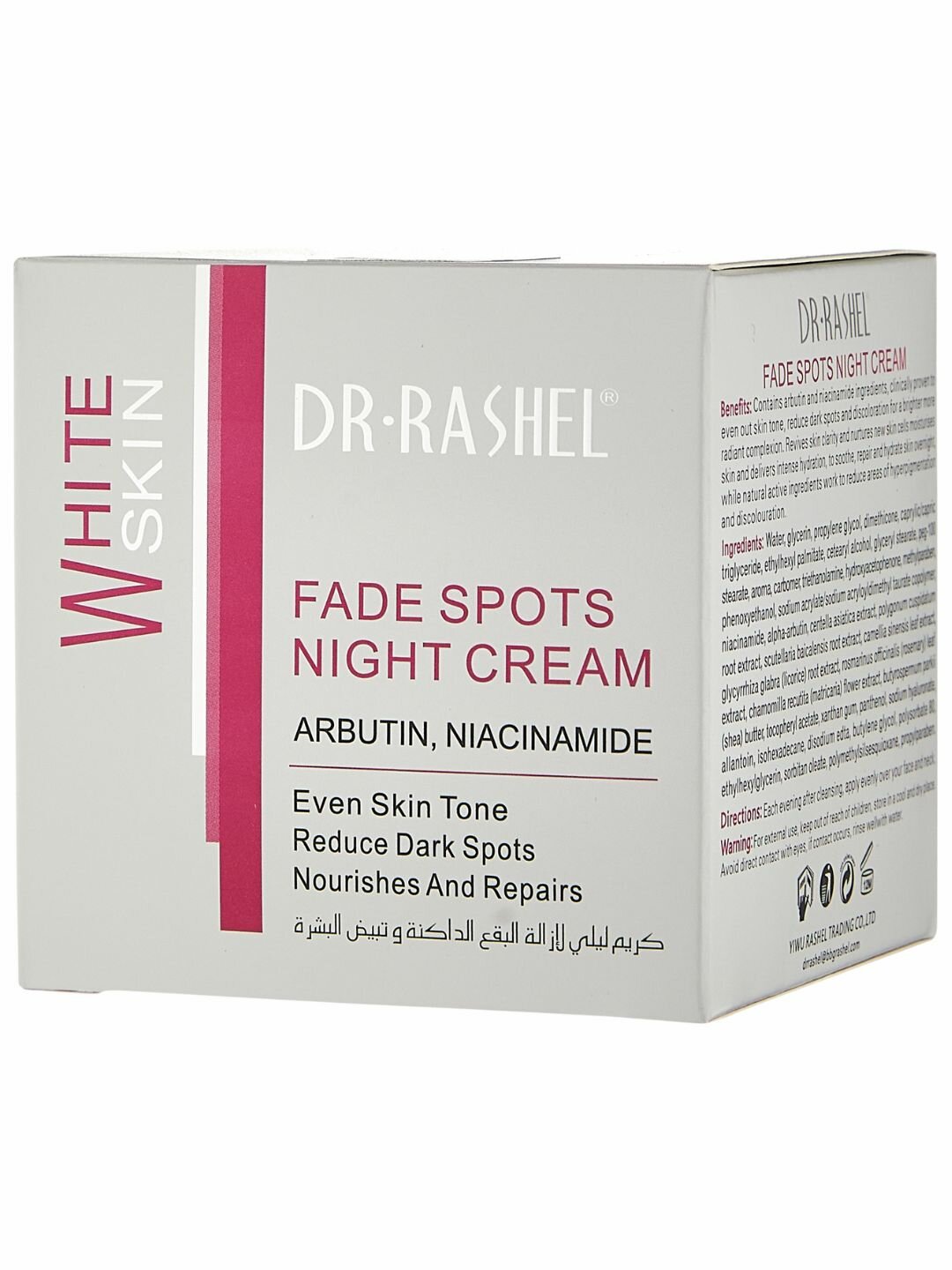 Ночной крем Dr.Rashel Fade Spots, для всех типов кожи, 50 гр — фото 1
