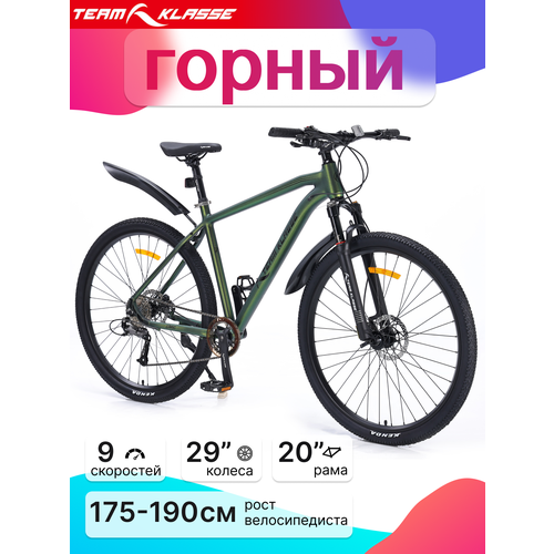 Велосипед Team Klasse TB-01, горный, 9 скоростей, диаметр колес 29