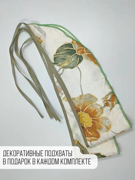 Шторы для кухни короткие комплект жаккард печать Виольга "Жаклин" жёлтые цветы, ширина 260см, высота 170см — фото 1