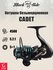 Катушка для рыбалки безынерционная Black Side Cadet 4500FD (5+1 п...