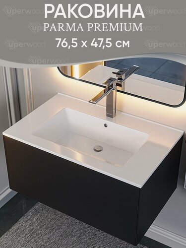 Изображение товара Раковина для ванной 76,5 см, Uperwood Parma Premium, белая глянцевая
