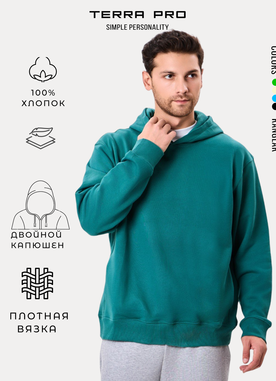 Толстовка спортивная TERRA PRO, размер 2XL, , green
