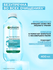 GARNIER мицеллярная вода Чистая кожа для чувствительной, комбинированной и жирно...