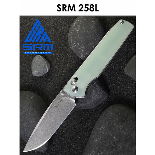 Складной нож SRM 258L-GC