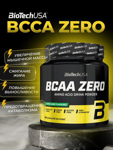 Изображение товара Незаменимые аминокислоты / BioTechUSA BCAA ZERO / 360 г. - киви-лайм