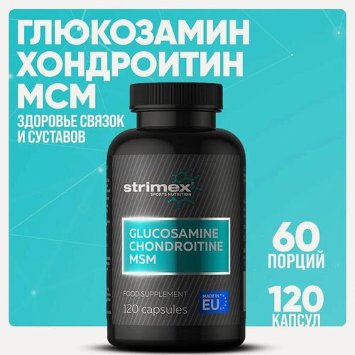 Изображение товара Комплекс для суставов Strimex Glucosamine Chondroitin MSM, 120 капс, 100г