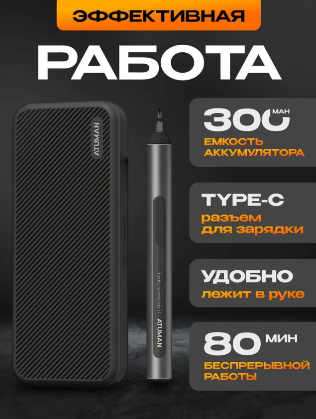 Картинки Отвертка электрическая 25в1 Xiaomi DUKA Е1 Electric Precisoon Screwdriver Set