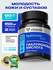 Гиалуроновая кислота 150 мг VITAMIR PRO / БАД для молодости кожи ...