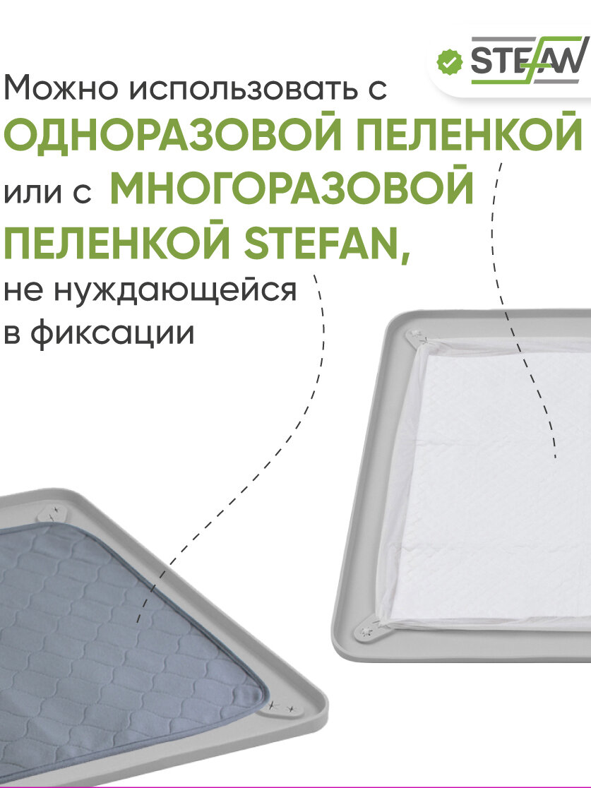 Лоток для собак STEFAN (Штефан) туалет для собак, складной, серый под пеленку 62*42 см WF60301 — фото 1