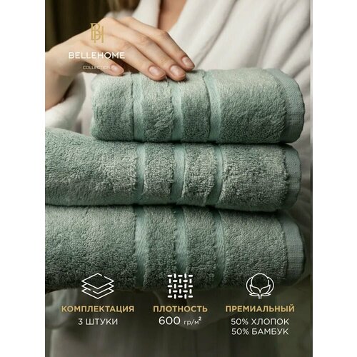 фото Полотенца махровые bellehome "малахит" 3 шт (50х70, 50х100, 70х140) хлопок, бамбук