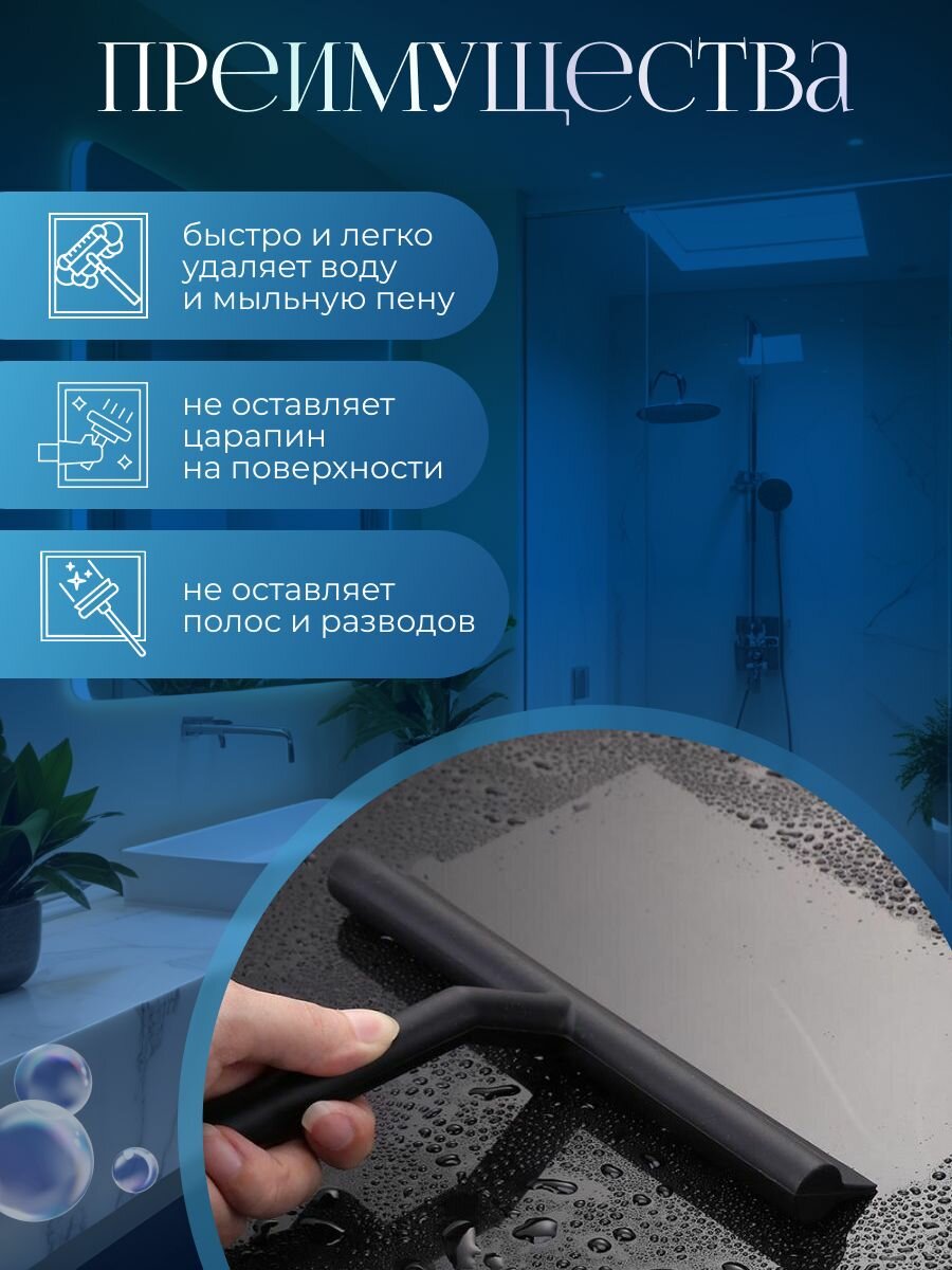 Обзор: Стеклоочиститель PERFECTO LINEA с держателем черный (45-121190)