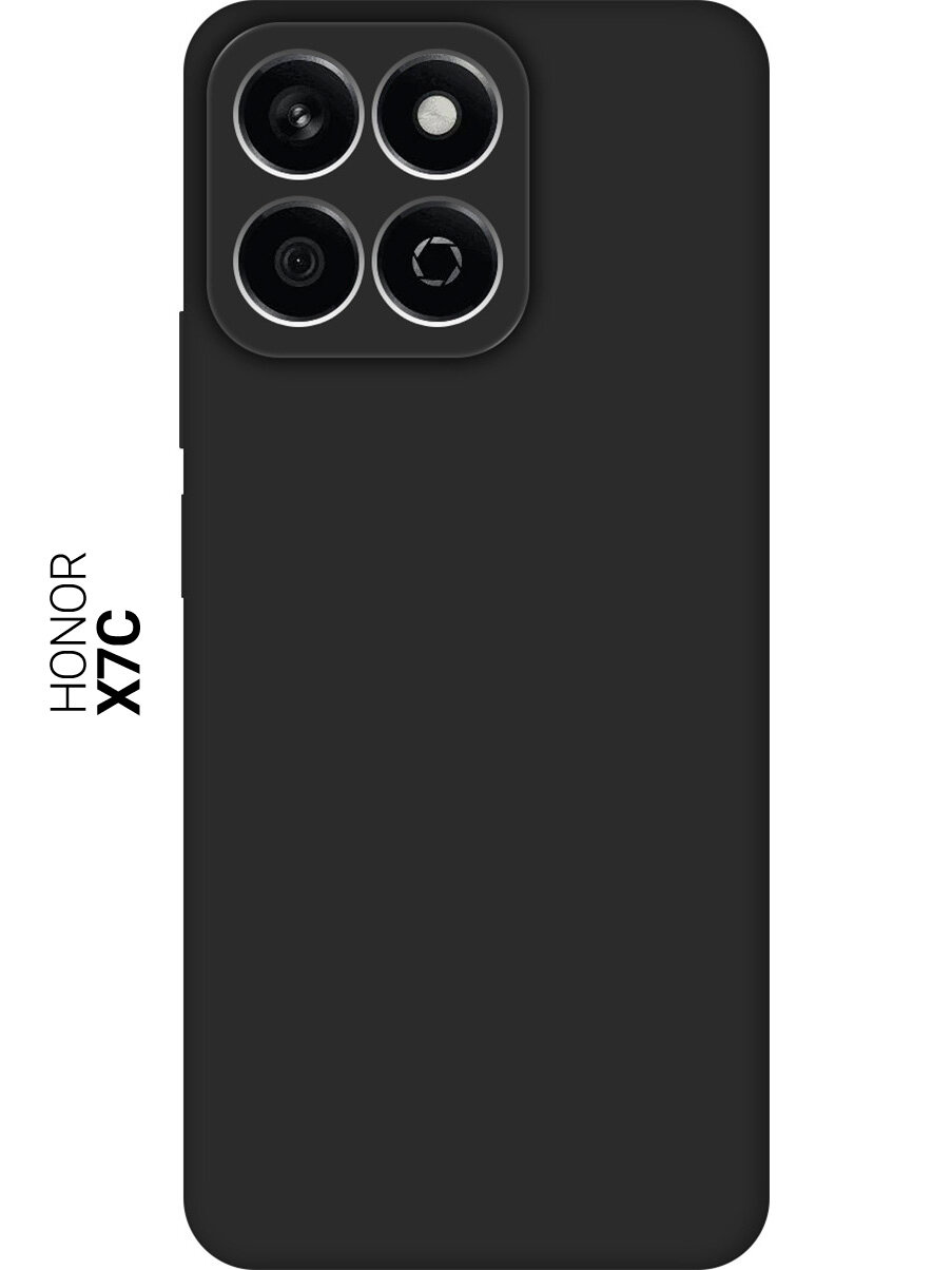 Силиконовый чехол на Honor X7C матовый черный