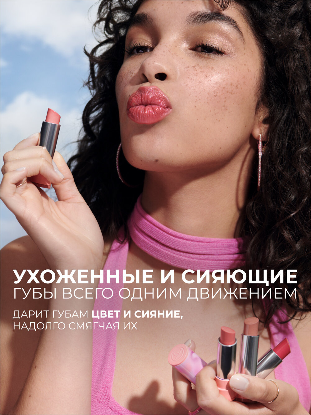 Yves Rocher Губная Помада ROUGE ELIXIR Сияющая - 01. Мерцающий Розовый, 3,5мл — фото 1