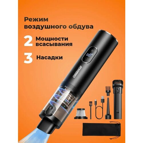 Автомобильный беспроводной ручной пылесос LED дисплей и прочный корпус аккумуляторный пылесос Oberhof Kompaktheit SW-15 12290₽