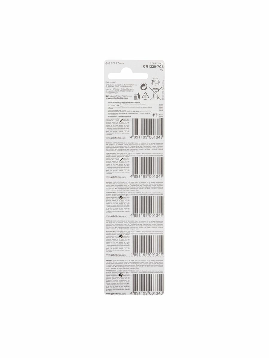 Батарейка GP Lithium Cell CR1220 — фото 1