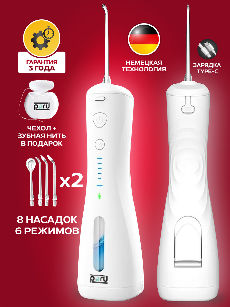 Ирригатор портативный Ирригатор для зубов портативный Ирригатор xiaomi Ирригатор для чистки зубов