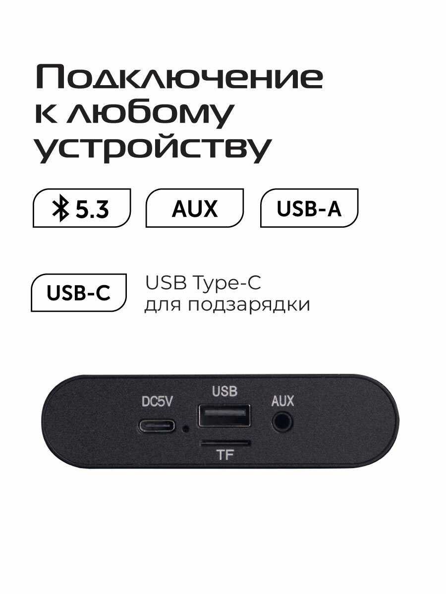 Колонка RED SOLUTION BSH120, Bluetooth, FM-радио, 20Вт, 10ч работы — фото 1