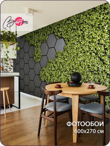 Изображение товара Фотообои на стену флизелиновые 3d Плитка Соты Трава 600х270 см Bartonwall M053