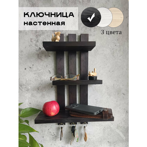 Ключница настенная в прихожую деревянная Полка на стену из дерева с крючками Вешалка для ключей 1900₽