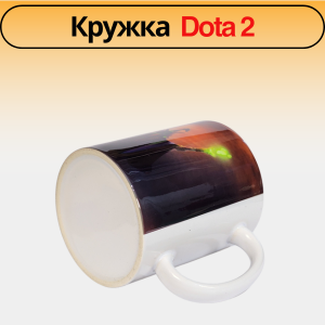 Кружка Dota2, с принтом, керамика, 330мл — фото 1
