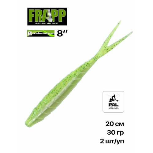 Приманка силиконовая Frapp Gekoslug 8