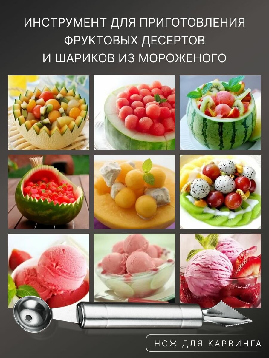 Фрукто-овощерезка — фото 1