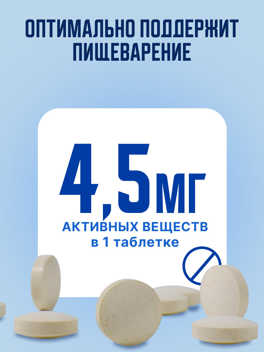 Антибиотики Широкого Спектра Пробиотик Vitamuno "60 миллиардов", БАД, для иммунитета и ЖКТ, 60 шт