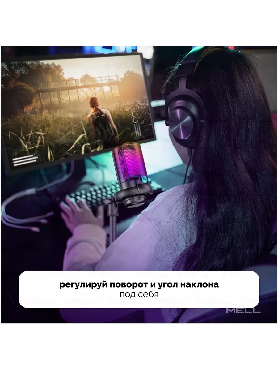 Микрофон для пк usb игровой с rgb подсветкой настольный — фото 1