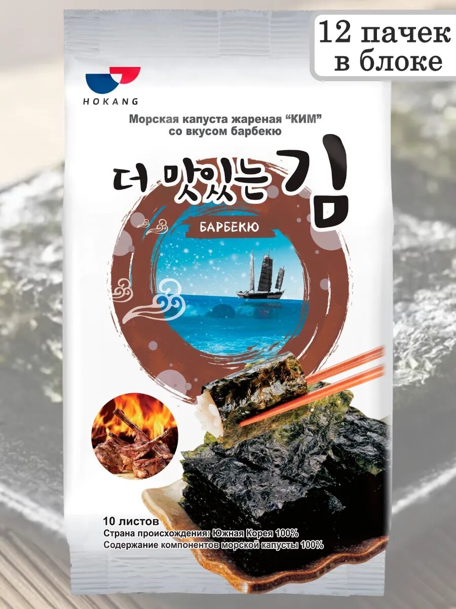 Жареная морская капуста Ким со вкусом Барбекю 5 г * 12 шт