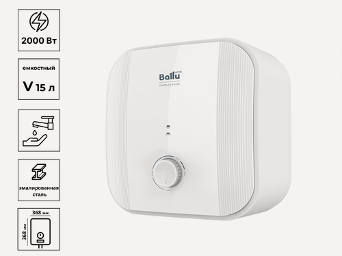 Изображение товара Водонагреватель BWH/S 15 Capsule Plus U эмаль для горячей воды под мойкой