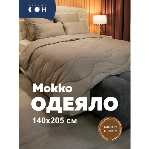 Одеяло 15 спальное 140x205 см Мягкий сон бежевое стеганое с овечью шерстью зимнее теплое лёгкое воздушное пушистое / для сна, для дома , в подарок / для дачи / всесезонное / для взрослых / для детей / для беременных