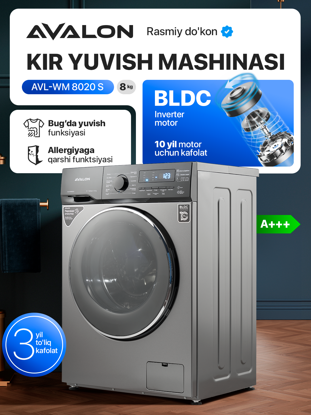 Стиральная машина Avalon AVL-WM 8020 S (8 кг) инверторный двигатель, A+++