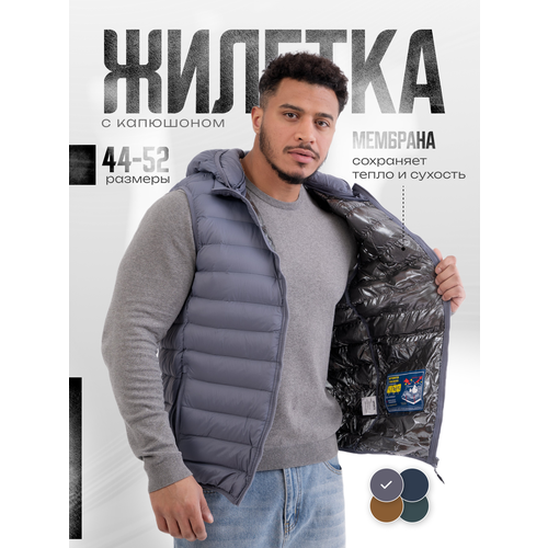 фото Жилет bradly, размер xl, серо-голубой