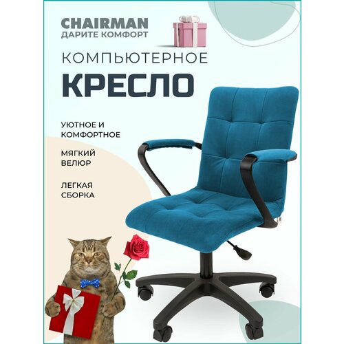 фото Компьютерное кресло chairman 030, с подлокотниками, велюр, бирюзовый