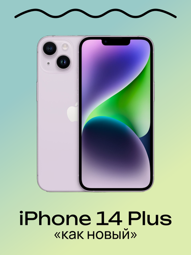 Изображение товара Смартфон Apple iPhone 14 Plus 128 ГБ, Dual: nano SIM + eSIM, фиолетовый