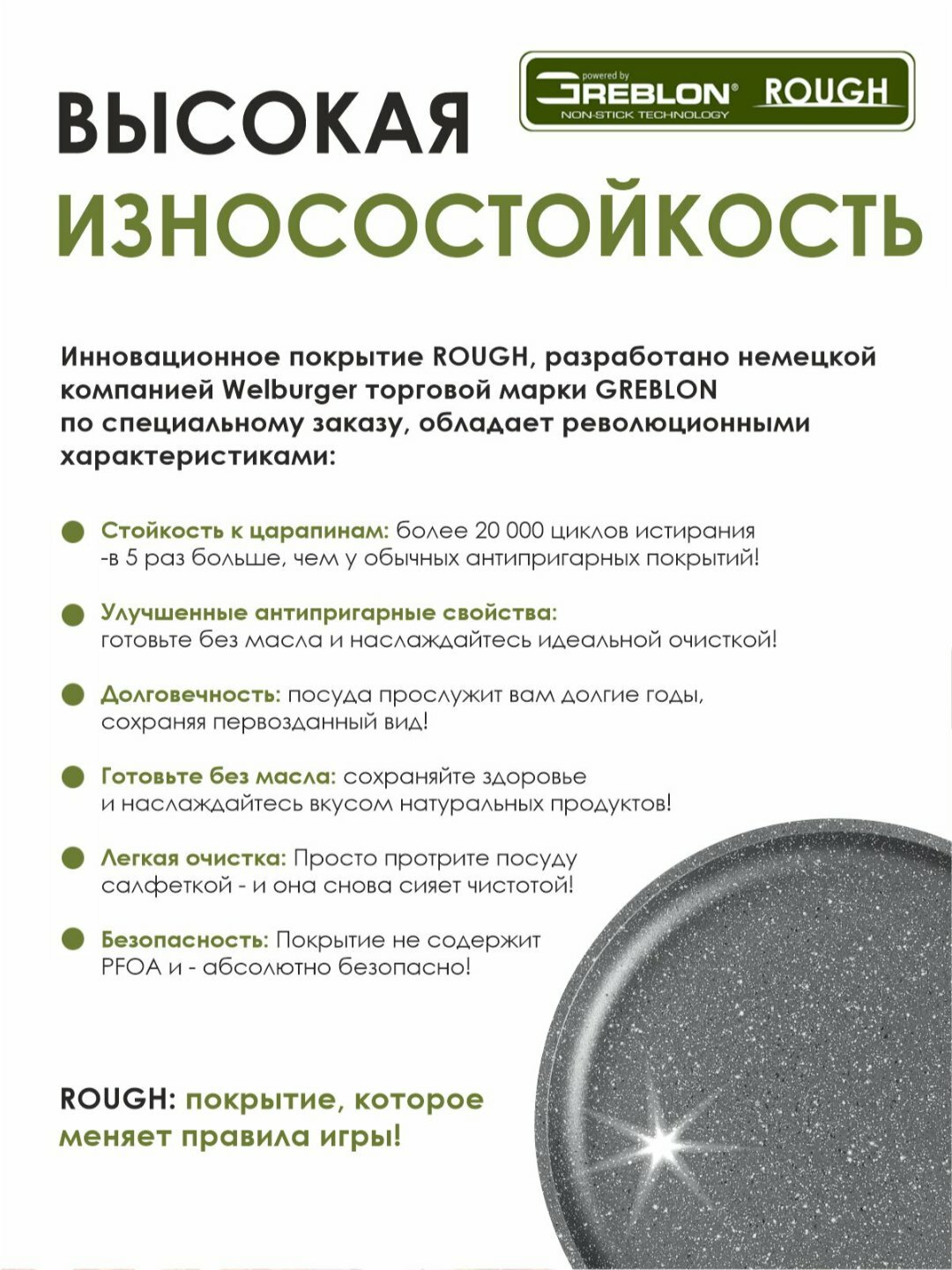 Блинница, посуда бренда тм 'Мечта', серии гранит с антипригарным покрытием 20см — фото 1