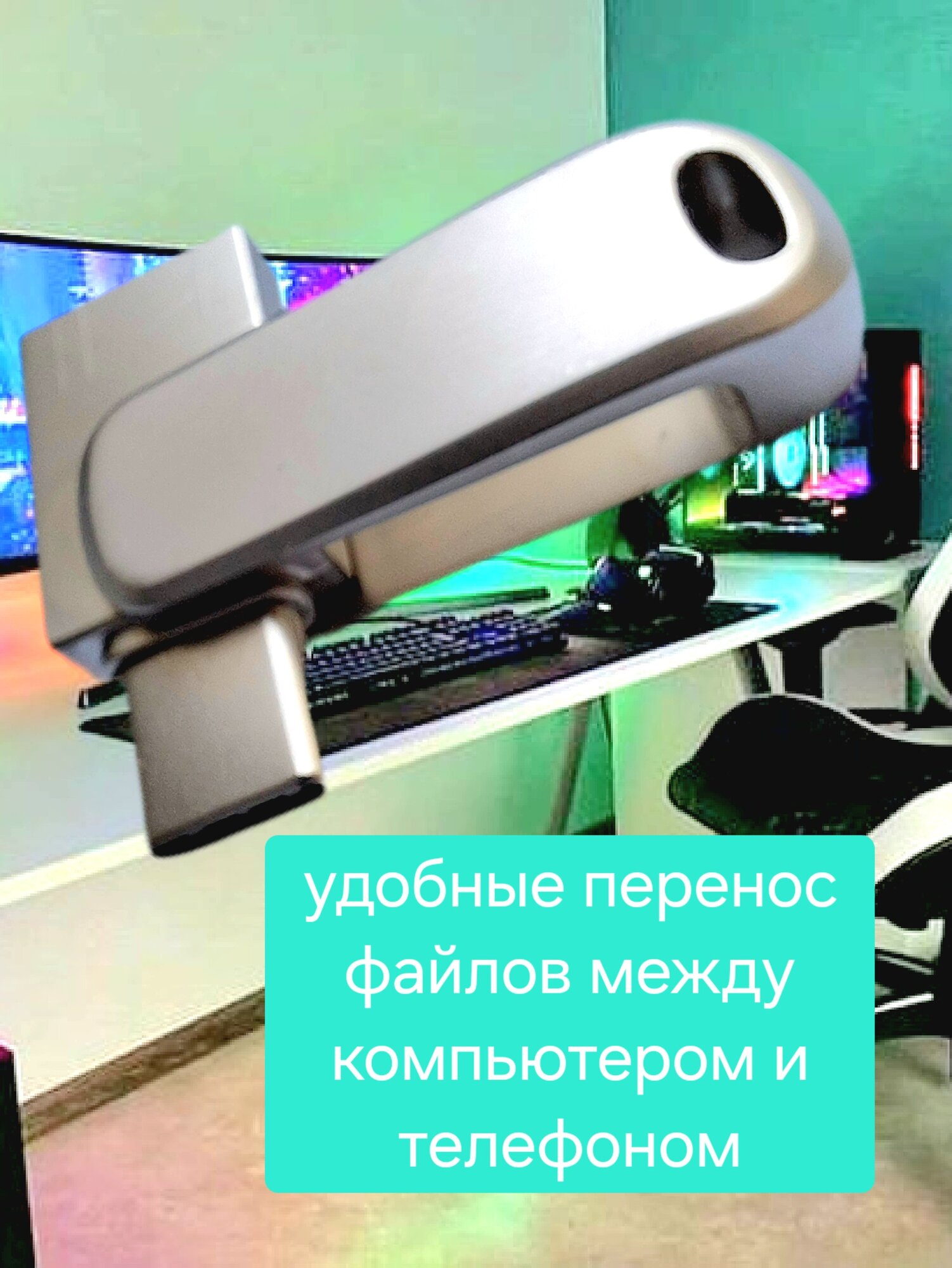 Флеш-накопитель , USB Type-C, 64 Гб, серебристый, Lesenem "U3 Smart" — фото 1