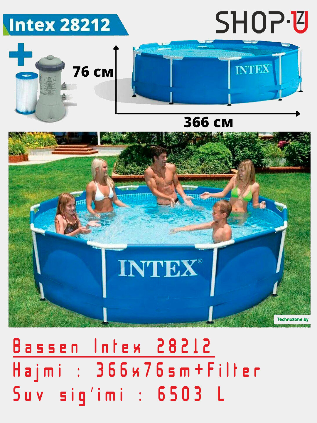 Бассейн каркасный Intex Prism/Metal Frame /Ultra XTR Frame Intex / Intex Easy Set — фото 1